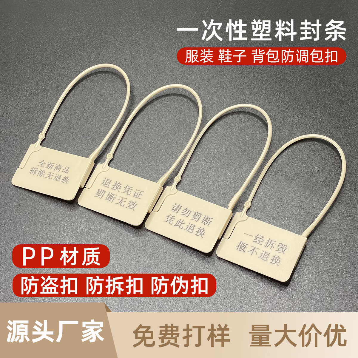 disposable pp material plastic hand tear padlock anti-theft clasp anti-counterfeiting buckle anti-removal buckle anti-adjustment bag buckle tag label