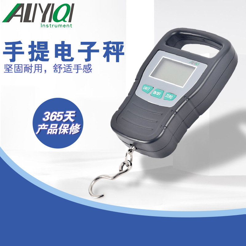 amcs手提电子秤高精度50kg小型便携式手持弹簧称家用快递行李称