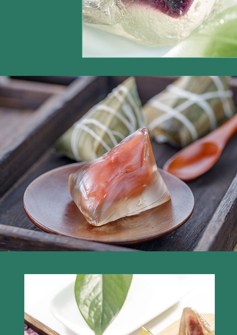 万寿斋网红玲珑冰粽即食水晶粽真空独立礼盒装直播团购批发货源