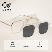 新款偏光便携双梁磁吸套镜高级感眼镜女tr90百搭镜框简约遮阳镜男