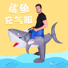 亚马逊骑行鲨鱼充气服 万圣节恶搞表演卡通坐骑人偶充气服装