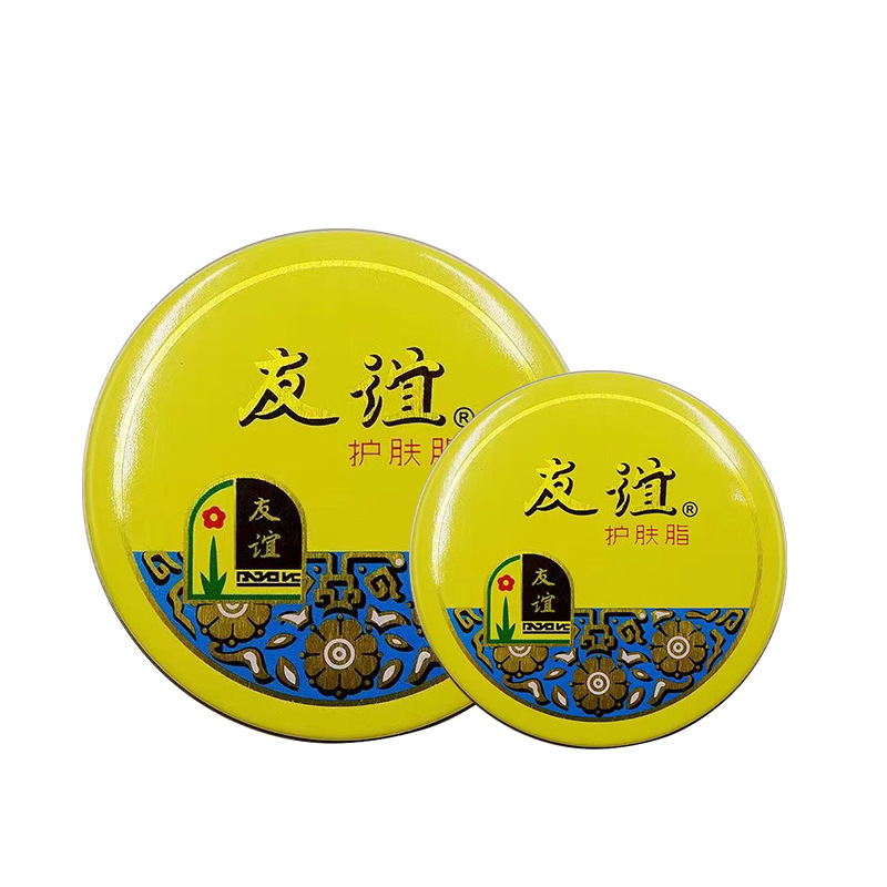 上海家化友谊护肤脂保湿滋润面霜护手霜擦脸油大铁盒正品国货老牌