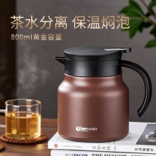 批发焖茶壶家用老白茶闷泡壶不锈钢茶水分离保温茶壶大容量陶瓷泡