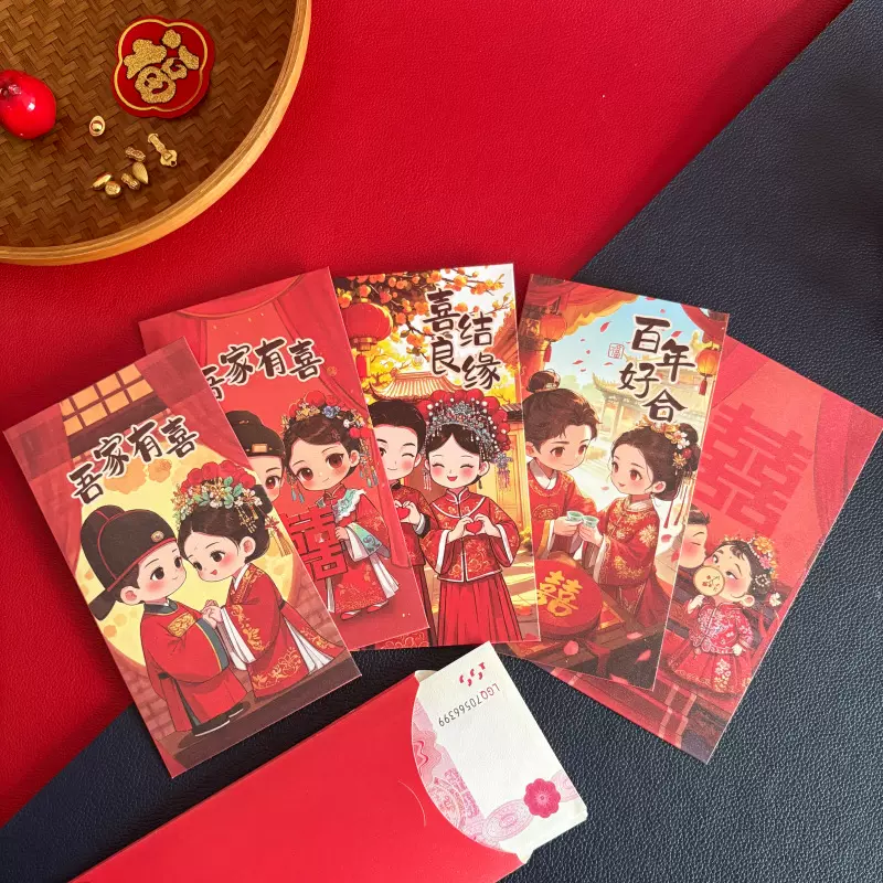 古风卡通新人结婚红包婚礼烫金千元红包加厚喜庆专用利是封改口随
