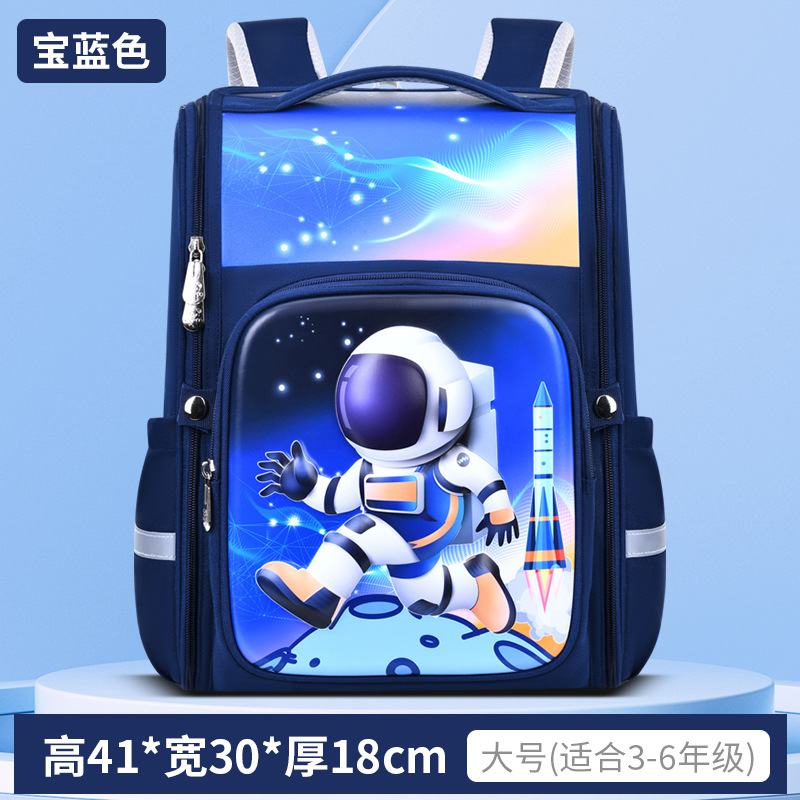Huacheng New 3d Cartoon Large Capacity Schoolbag 1-3-6 Boys and Girls Children Waterproof Lightweight Double-Shoulder Backpack