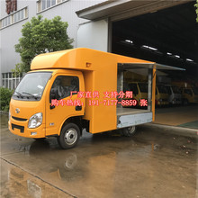 跃进售货车 移动快餐售卖车 烤红薯售卖小吃车 夜市摆摊烤肠餐车