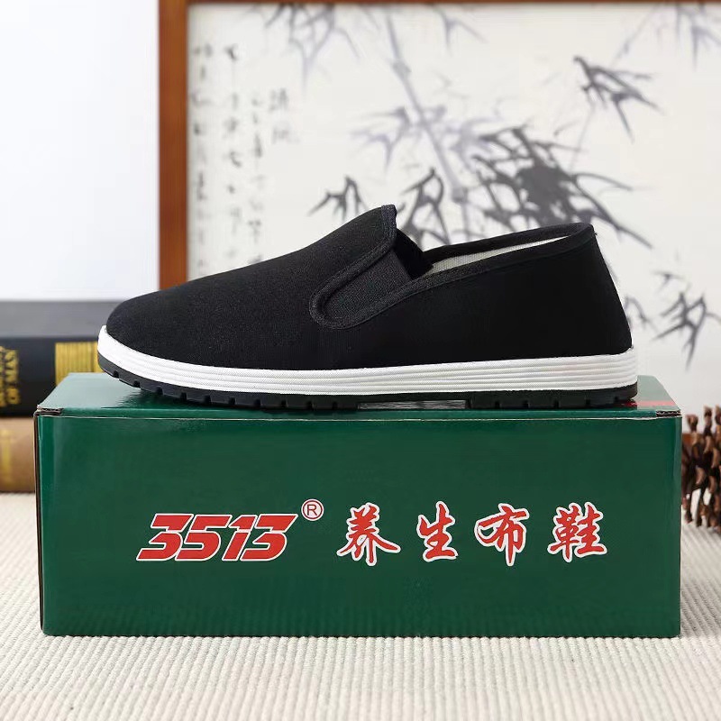 Jihua 3513 Old Beijing Black Cloth Shoes Tendon Bottom Casual Canvas Shoes Comfortable Breathable One Pedal Lazy Dad Shoes