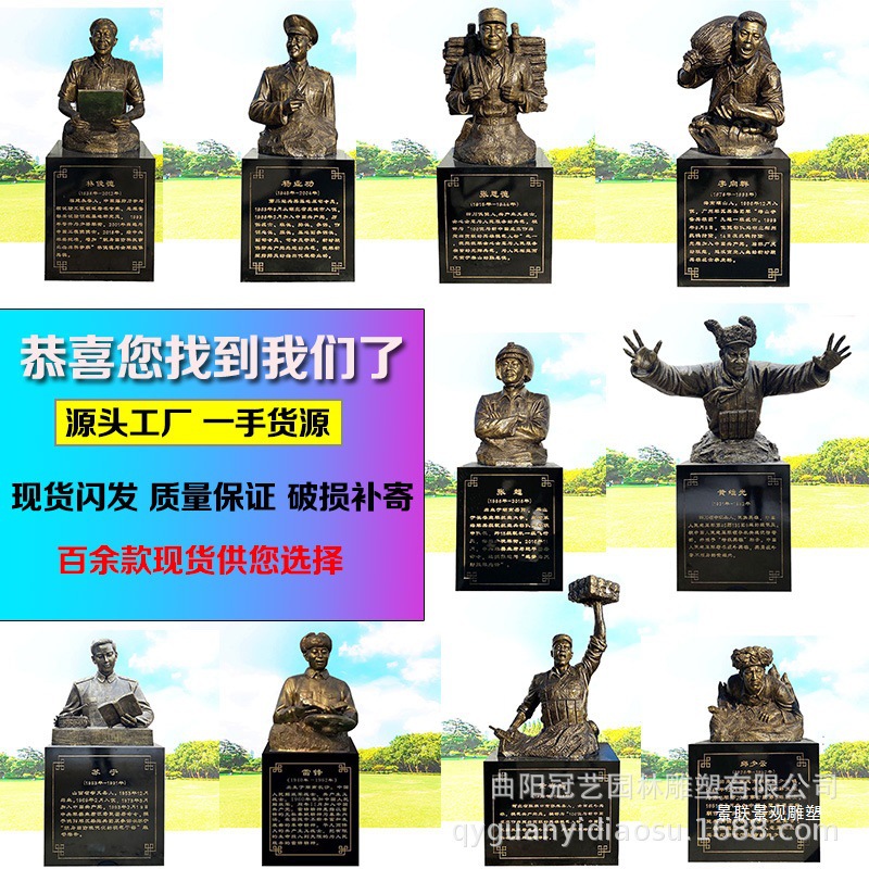雷锋人物头像铜像半身邱少云英模英雄模范雕像十大玻璃钢摆件胸像