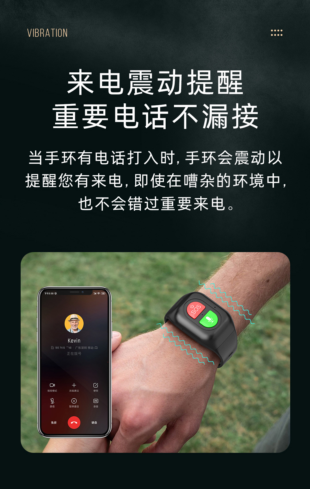 老人4g全网通智能手环手表gps定位心率血压血氧sos一键呼救打电话