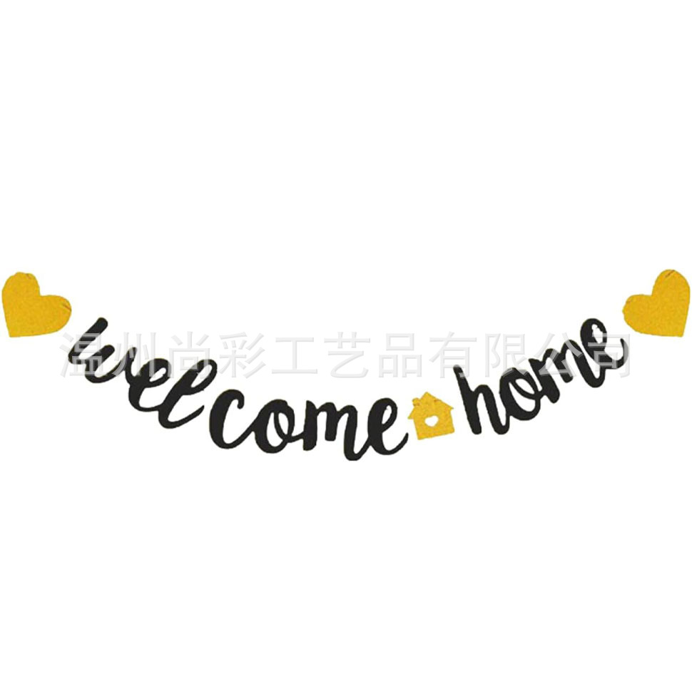 亚马逊黑金色welcome home拉旗 欢迎回家婴儿沐浴派对装饰横幅-阿里巴