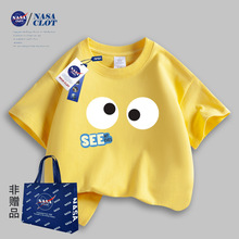 NASA亲子装童装热销卡通T恤纯棉儿童亲子短袖大眼睛可爱卡通印花