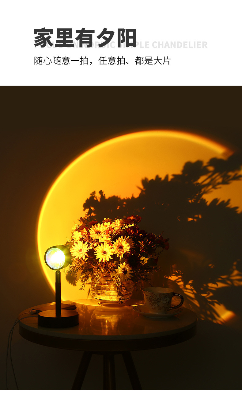 网红落日夕阳灯led直播彩虹投影氛围灯拍照卧室床头日落出晓台灯