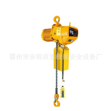川崎船用hoist chain electric kawasaki固定式环链电动葫芦hh-b