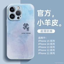 适用苹果15手机壳新款iphone14promax高级感13防摔套xr女款11全包