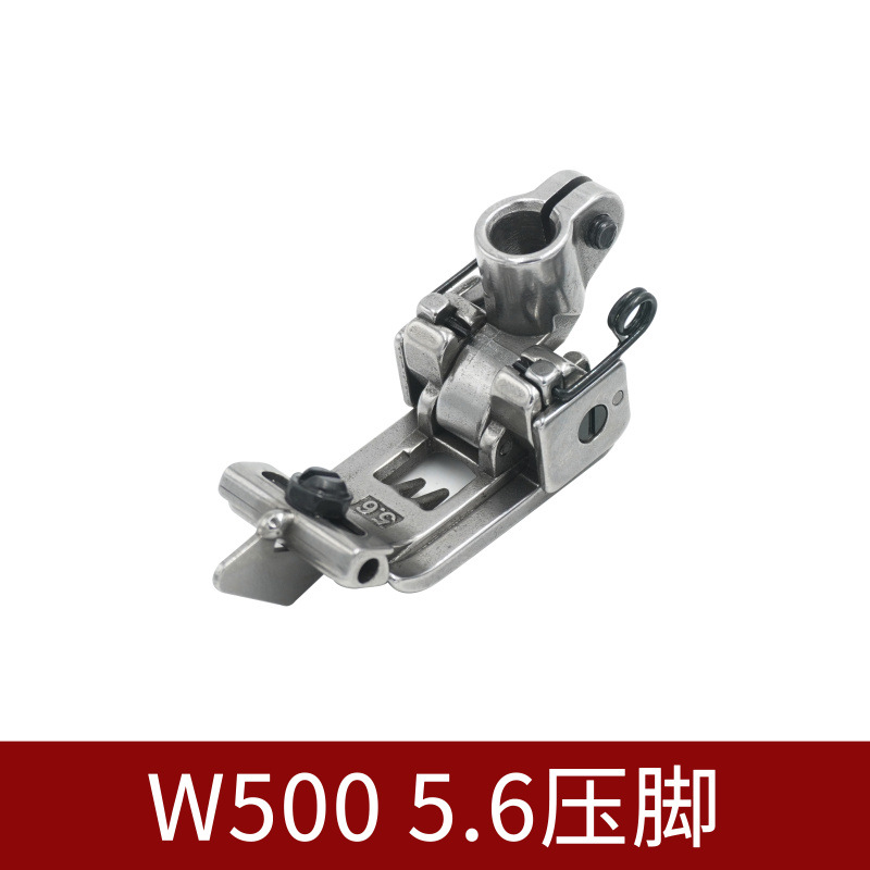 W500绷缝车压脚 坎车 三针五线绷缝机 可调带刀中分刀挡边定位