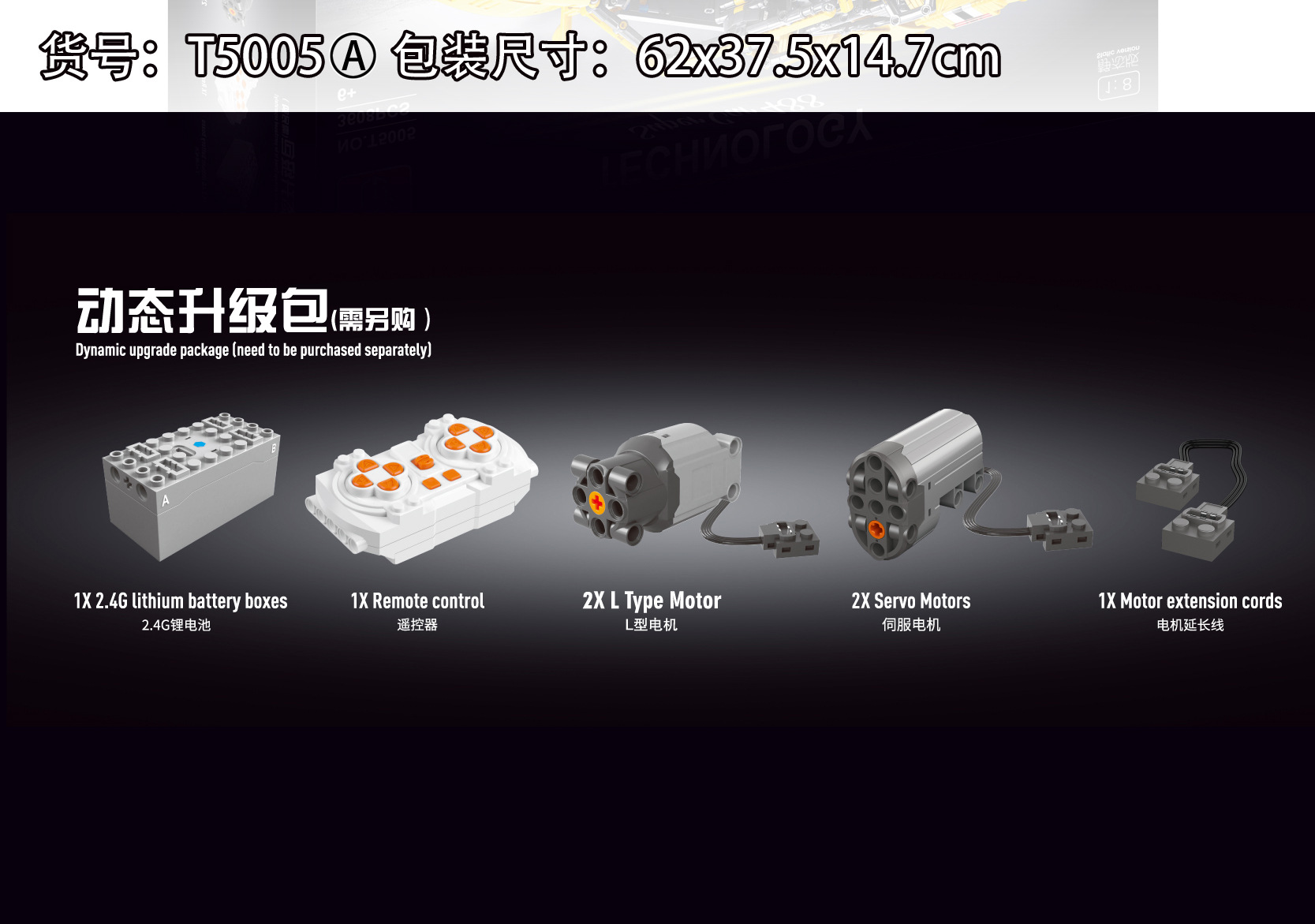 泰高乐911积木t5005/t5005a/t2008/t2009汽车模型p1跑车法拉488
