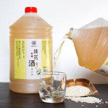 绍兴黄酒咸亨雕皇十年陈10年瓶装500ml*12瓶半甜型整箱花雕糯米酒
