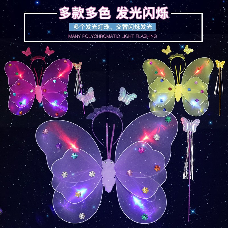 Light-Emitting Butterfly Wings Little Girl's Back Decoration Children's Flash Toy Wonderful Fairy Magic Stick FARCENT Three-Piece Set