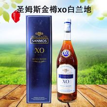圣姆斯金樽xo白兰地蒸馏酒1000ml40度sanmos礼盒装包邮