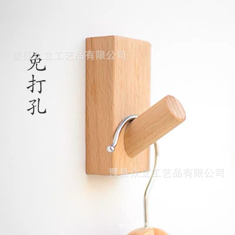 Hanger Hook Wooden Hook Nordic Ins Nail-Free Non-Perforated Clothing Store Wall Sticky Hook Stress Wall Hook