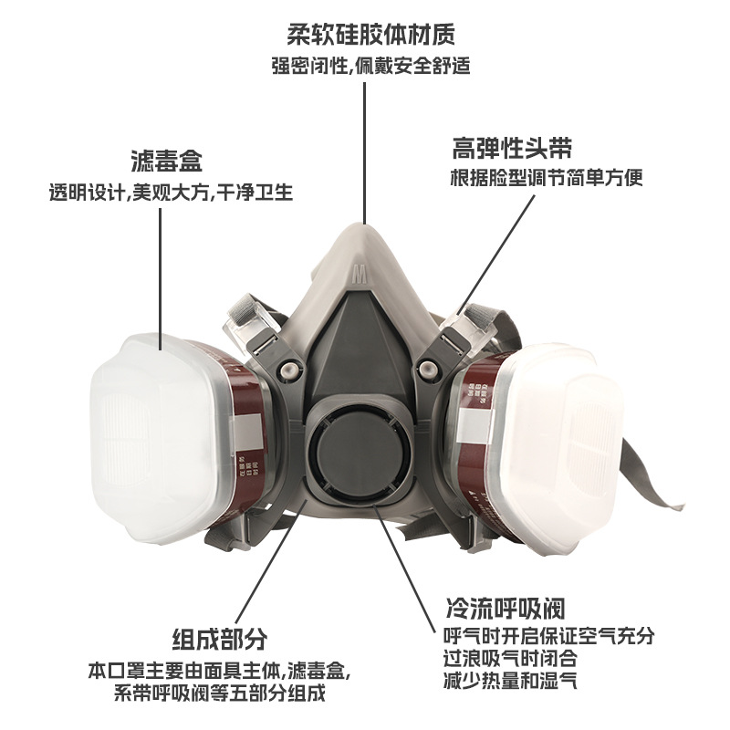 6200 Gas Mask Painting Decoration Polishing Anti-Dust Grinding Mask Pesticide Chemical Dust-Proof Dust-Proof Gas Mask