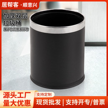 包邮酒店客房双层垃圾桶无盖圆形卫生间阻燃桶餐厅KTV宾馆垃圾筒