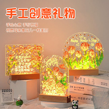 玻璃画小夜灯手工diy材料包创意礼物灯光制作实用女神节夜灯摆件