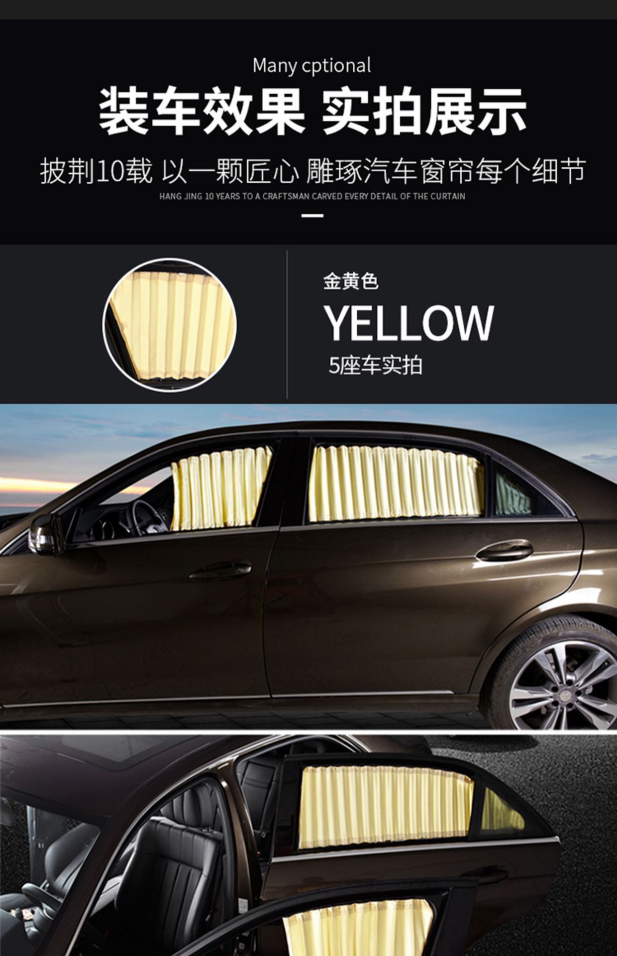 Suitable for Audi A3 A4L A6L Q2L Q3 Q5L car curtain sunshade curtain track cloth retractable curtain