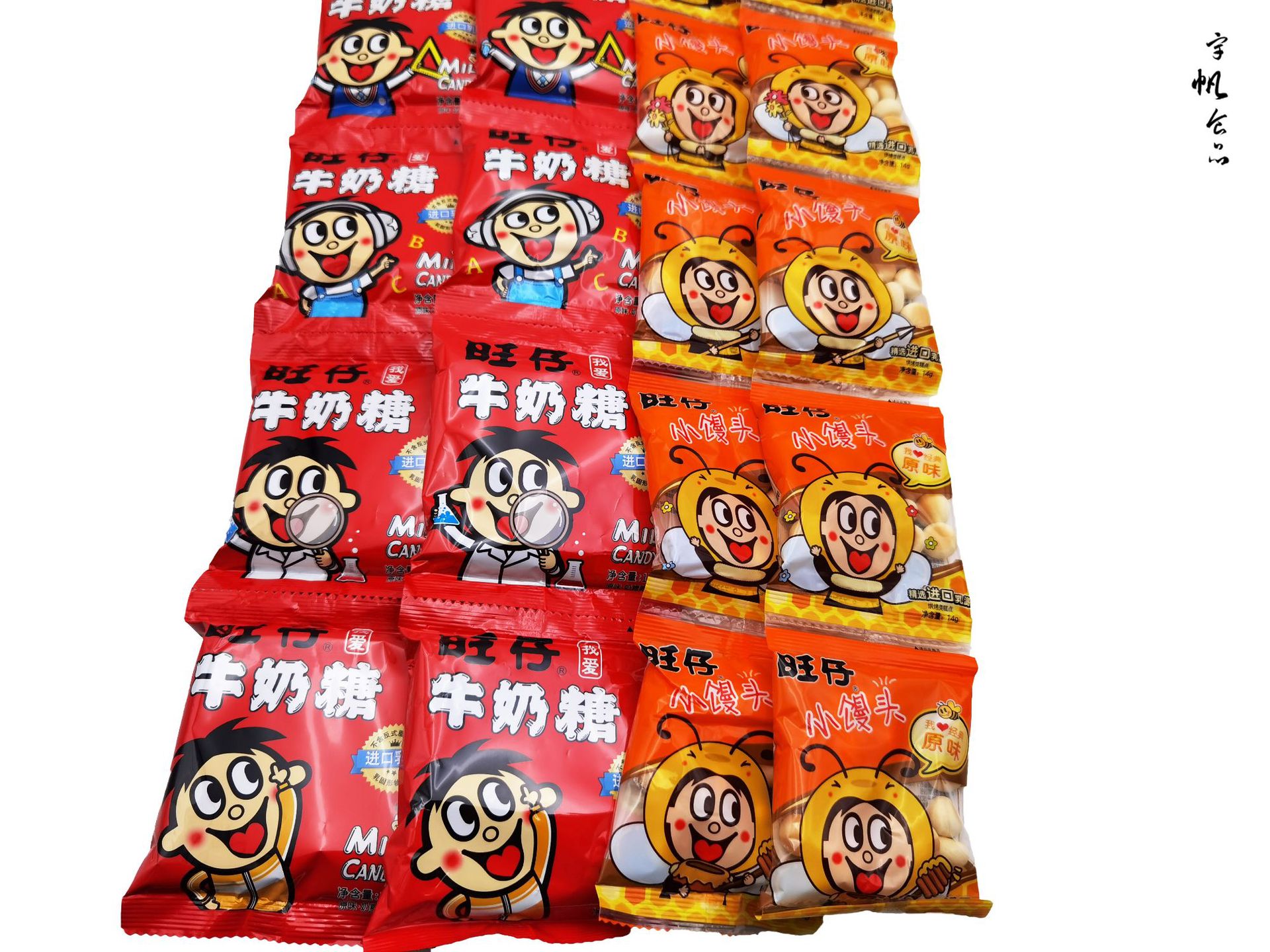 旺仔牛奶糖 旺仔小馒头旺旺休闲零食 一中包30小袋超市批发可混批