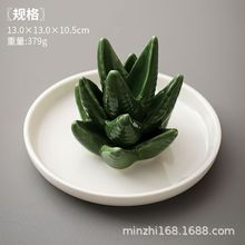 陶瓷芦荟戒指架珠宝首饰盘展示架创意梳妆台收纳托盘北欧风跨境