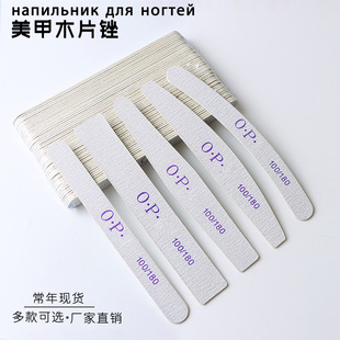 四面抛光块 指甲磨砂抛光块美甲黑白抛光条海绵锉甲面打磨神器