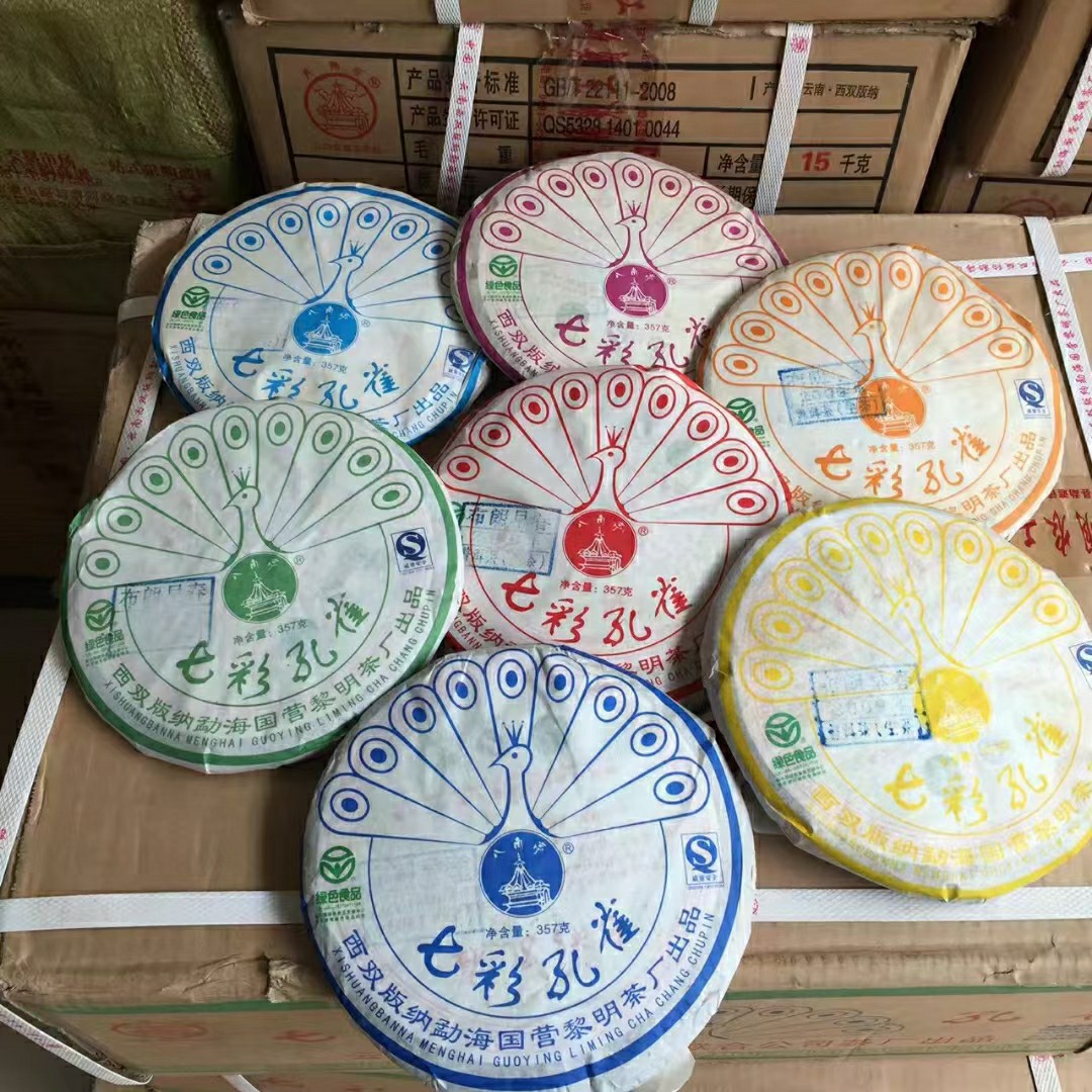 2009年八角亭七彩孔雀青饼生茶 黎明茶厂七彩孔雀饼357g/饼