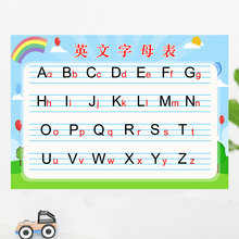 86N26个英文字母表挂图二十六个英语儿童汉语拼音字母表大小写墙