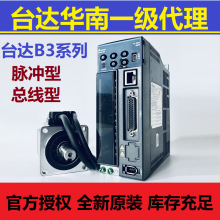 台达ASD-B3-0721-M伺服驱动器 放大器全新原装促销价