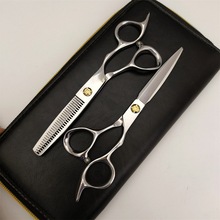 HYW-6寸美发剪刀 4440C高档美发剪刀 牙剪 发型师剪刀 银色 剑型