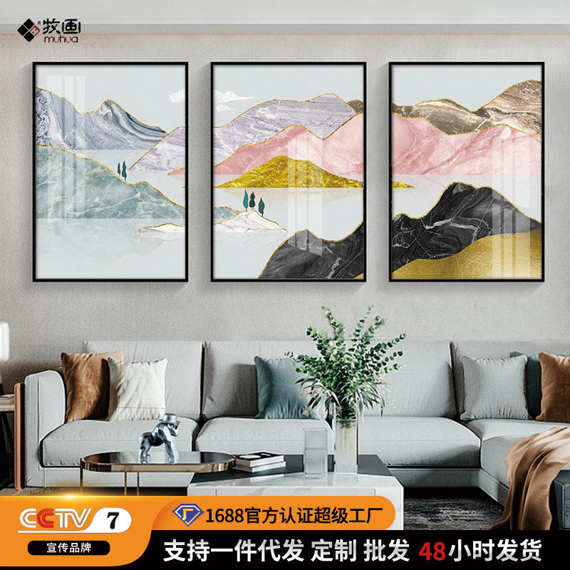 现代简约客厅pvc水晶膜晶瓷装饰画 水晶面布纹膜抽象组合墙画批发