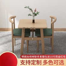 D1一桌两椅简约现代小方桌子北欧餐桌小户型出租房客厅餐厅桌椅组