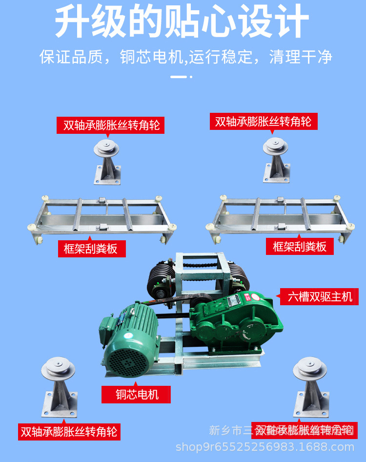 自动刮粪机 养殖粪便清粪机猪用沟式刮粪机牵引式一拖二刮粪机