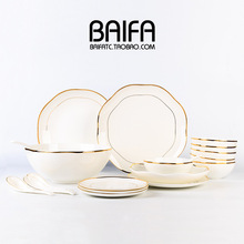 碗 创意个性家用韩式陶瓷金边创意碗碟骨瓷餐具套装 盘子瓷碗汤碗