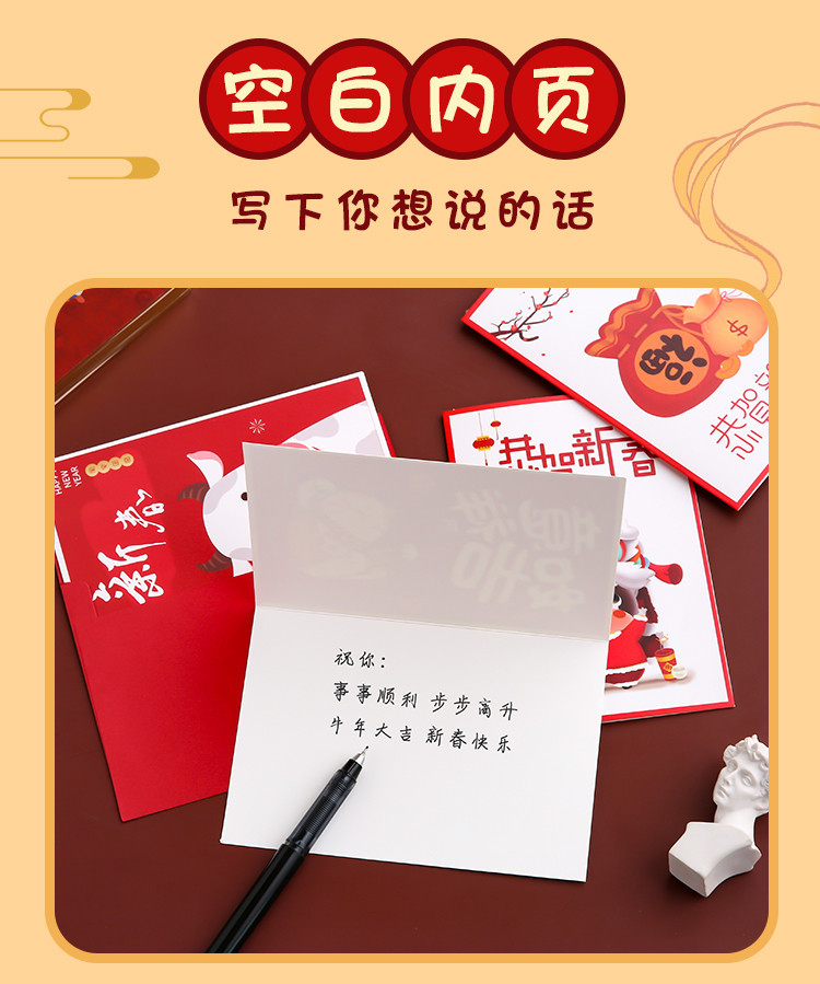 网红韩国创意牛年儿童卡通生日祝福贺卡2021春节新年元旦节小卡片