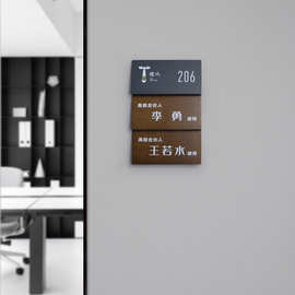 【尚古纹】律师事务所门牌科室牌合伙人标识牌实木门牌办公门牌