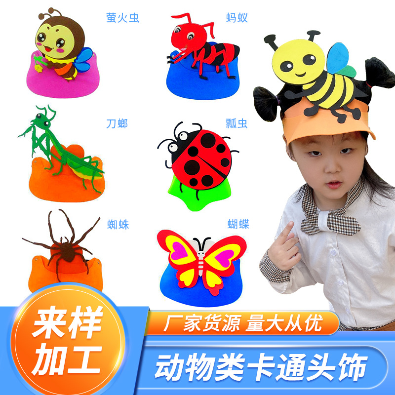 七星瓢虫卡通帽子