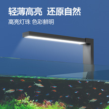 小型鱼缸LED灯迷你水族箱照明灯水草灯藻缸灯补光灯防水水族灯