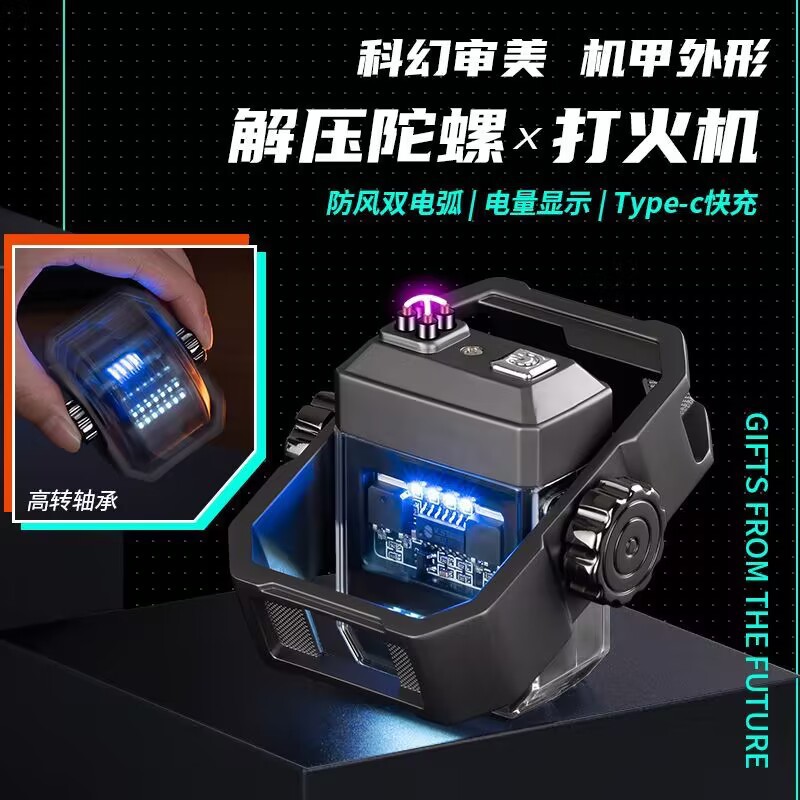 Cross-Border Supply X12 Mech Arc Charging Lighter Windproof Cyberpunk Rotating Decompression Personalized Creative Men