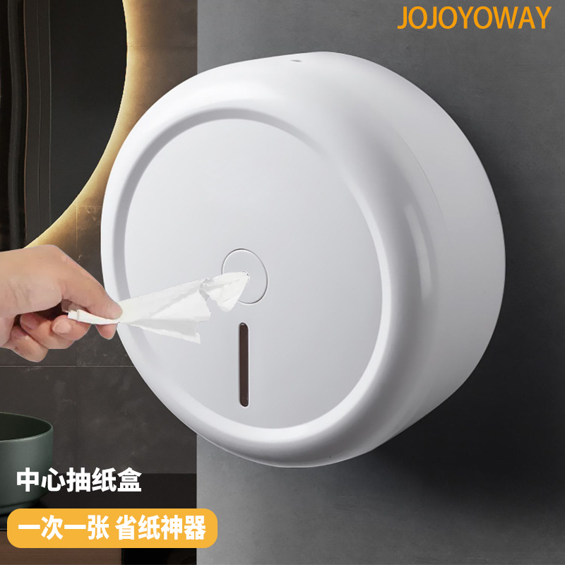 中心抽纸盒酒店大盘纸巾盒商用擦手省纸神器厕所壁挂式大卷纸巾架