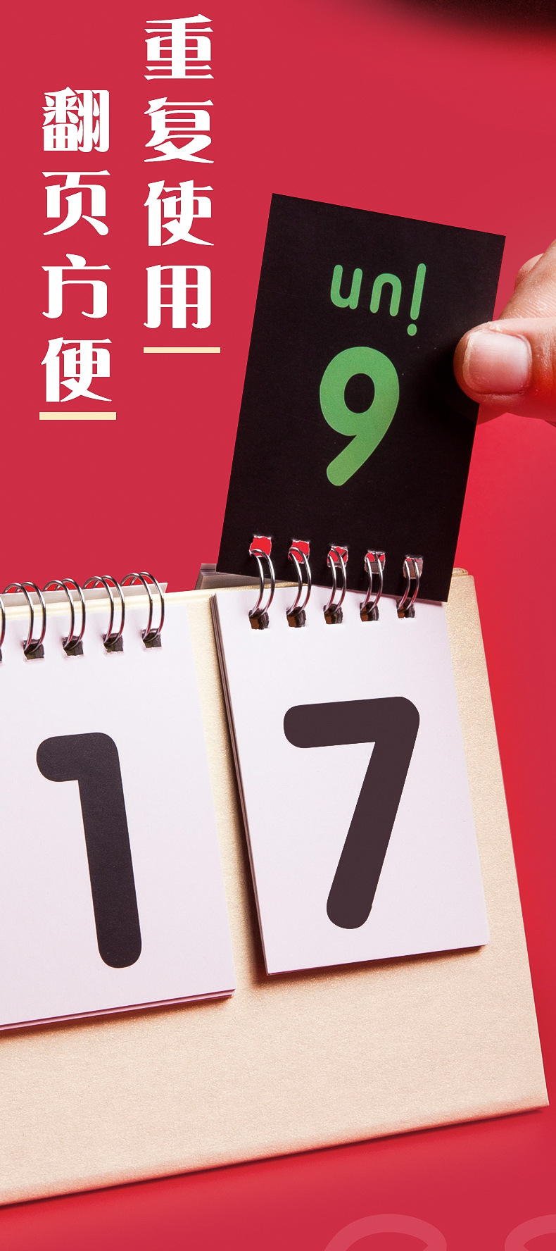 2022年高考倒计时迷你日历提醒器天数提醒牌台历创意励志桌面摆件