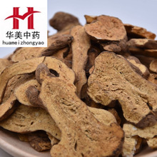 炒白术1000克【华美中药】中药材现货批发供应【白术】量大从优