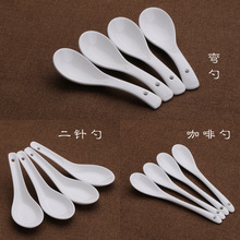 9ZRT酒店餐具镁质白瓷陶瓷碗筷米饭勺汤勺子小汤匙批发