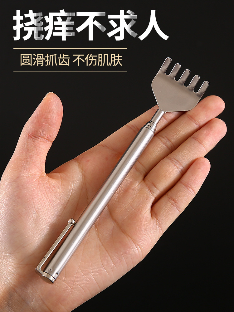 痒痒挠抓痒器便携式可伸缩痒痒挠不求人抓痒神器背部抓背耙抓痒器