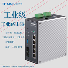 TP-LINK TL-ER6225G工业级 工业级有线千兆路由器 2个千兆SFP端口